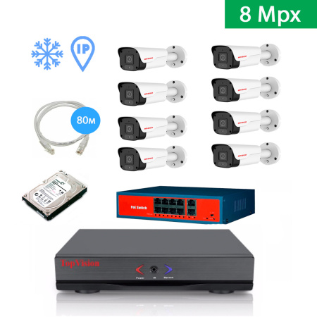 IP Комплект видеонаблюдения HIVIDEO на 8 уличных камер 8mpx